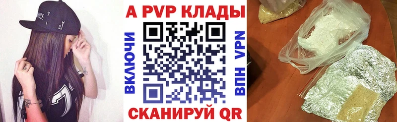 Купить закладку АМФЕТАМИН КОКАИН Мефедрон СОЛЬ Конопля ГАШ Льгов