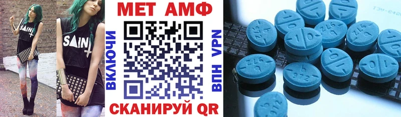 Купить где  Льгов  Амфетамин 98% 