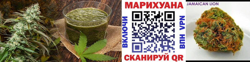 Еда ТГК конопля  Купить  Льгов 