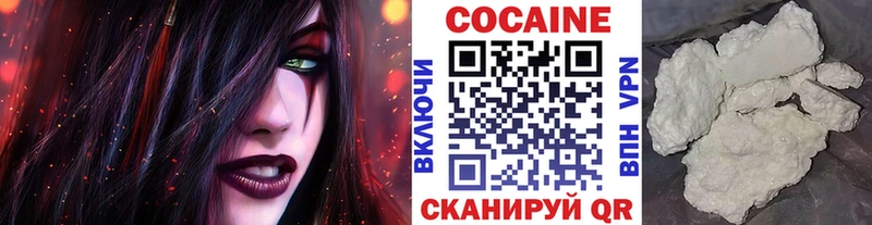 Купить закладки  Льгов  COCAIN Колумбийский 