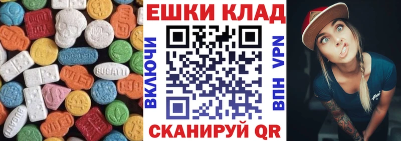Купить где  Льгов  Ecstasy XTC 