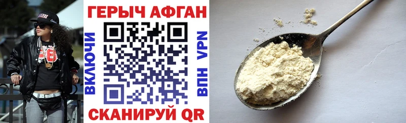 Купить  Льгов  Героин герыч 