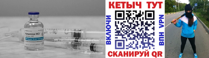 Купить где  Льгов  Кетамин VHQ 