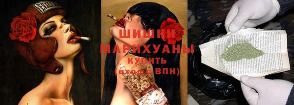 гашик Верхний Тагил