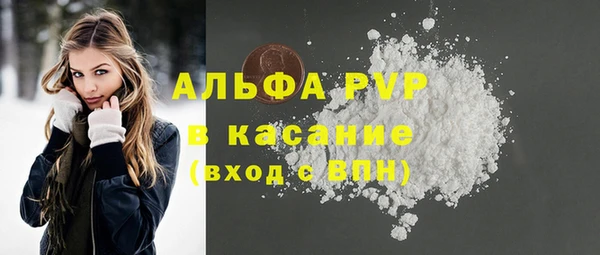гашик Верхний Тагил