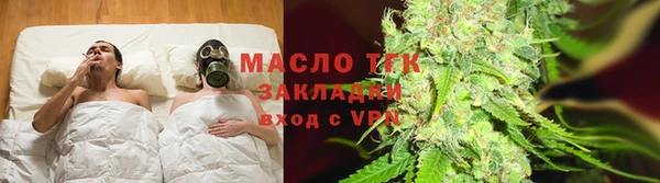 мяу мяу мука Богородск