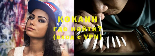 гашик Верхний Тагил