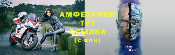 таблы Верея