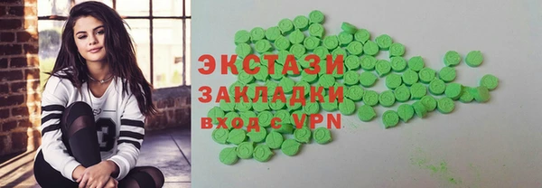 2c-b Верхнеуральск