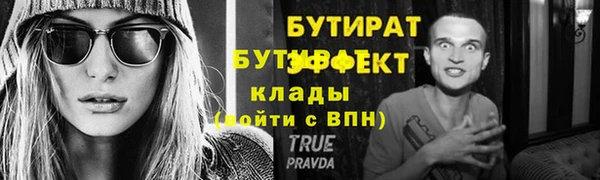 2c-b Верхнеуральск
