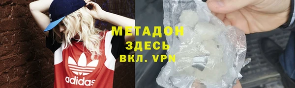 сатива Богородицк