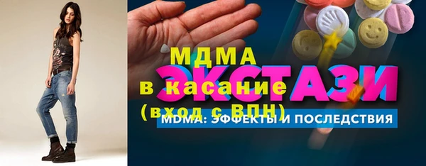 таблы Верея