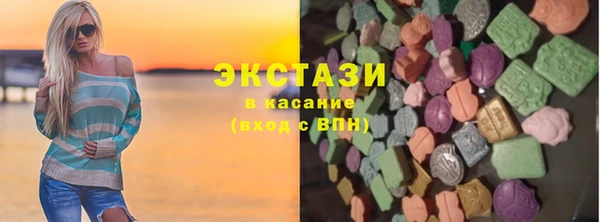 гашик Верхний Тагил