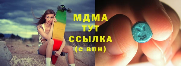 гашик Верхний Тагил