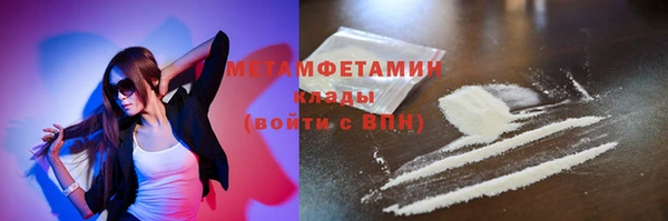 гашик Верхний Тагил