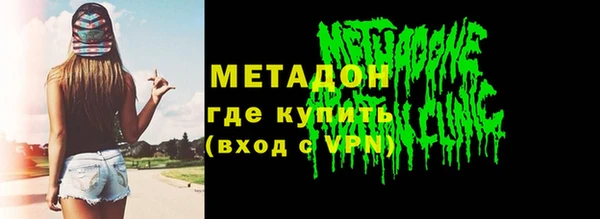 гашик Верхний Тагил