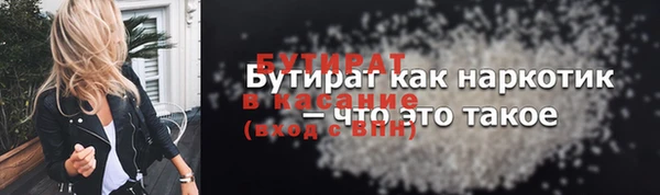 2c-b Верхнеуральск