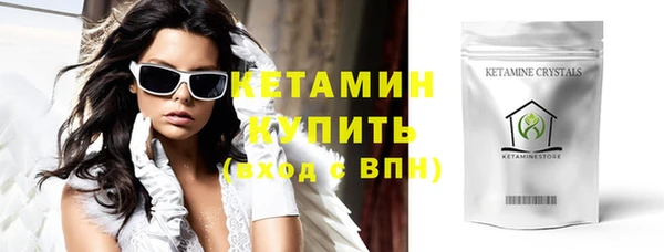 гашик Верхний Тагил