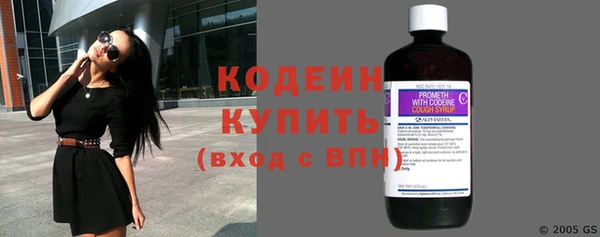 мяу мяу мука Богородск