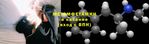 сатива Богородицк