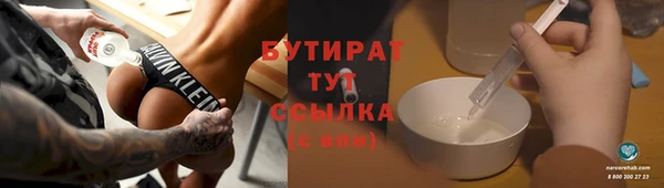 2c-b Верхнеуральск