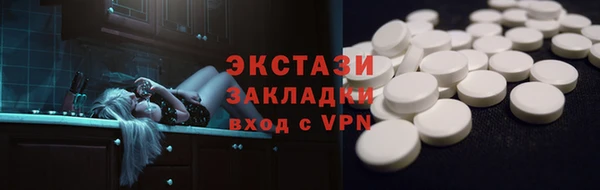 гашик Верхний Тагил