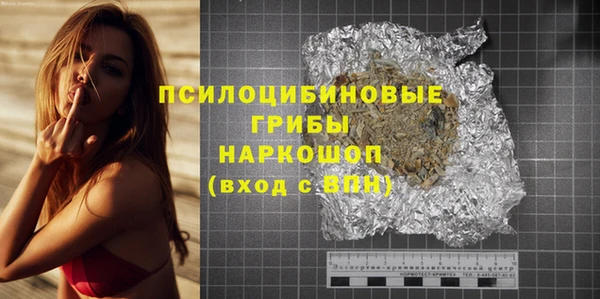 2c-b Верхнеуральск