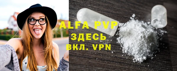 таблы Верея