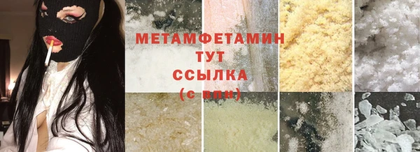 гашик Верхний Тагил