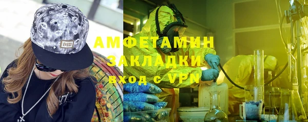 гашик Верхний Тагил