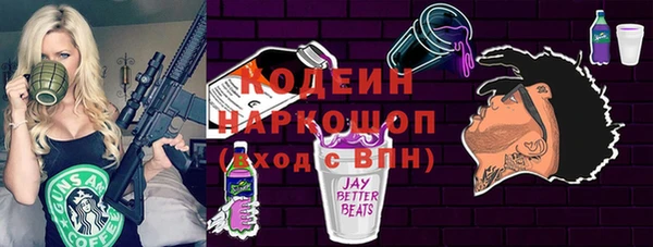 гашик Верхний Тагил