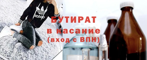 2c-b Верхнеуральск