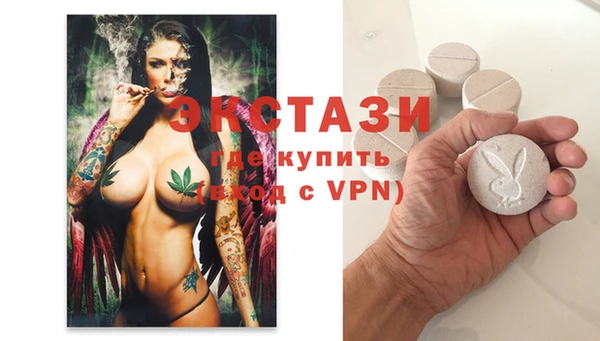 таблы Верея