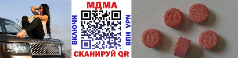МДМА Molly  Купить  Льгов 