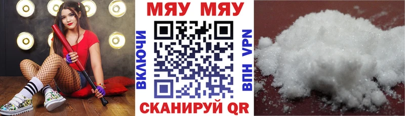 Купить где  Льгов  Мефедрон 4 MMC 
