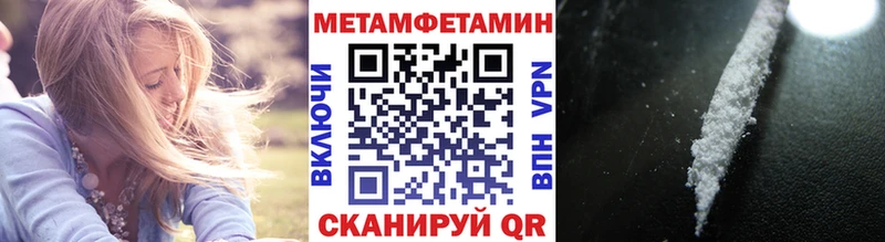 Купить где  Льгов  Метамфетамин пудра 