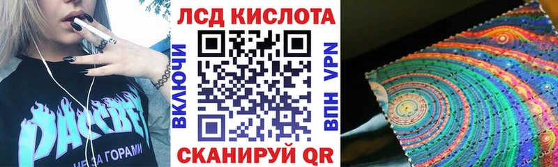 Наркотические марки 1500мкг Льгов